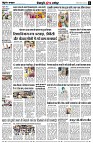 Page8
