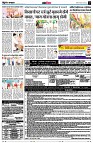 Page12