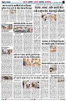 Page6