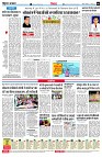 page6