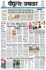 page3
