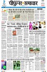 page3