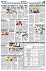 page8