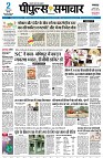 page3
