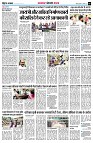 page6