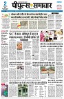 page3