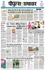 page3