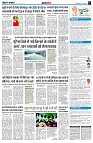 page7