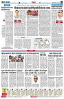 Page4