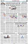 Page2