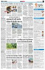 Page7