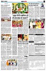 Page4