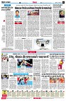 Page6