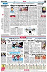 page6
