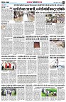 Page7