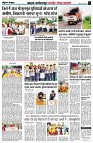 Page4