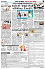 Page7