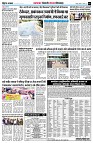 page7