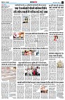 page11