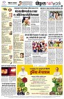 page14