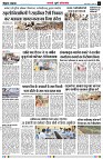 Page5