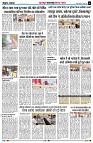 Page6