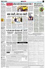 Page7
