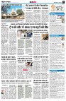 Page8