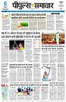 page3