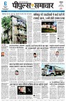 page5