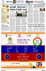 page10