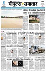 page5