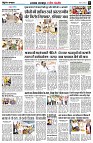 page8