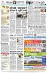 page10