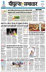 page5