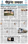 page7