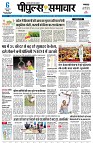 Page5