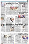 Page3