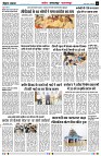 Page6