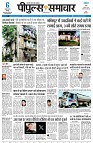 page5