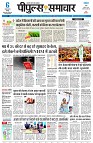 page3