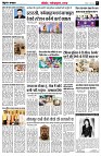 page7