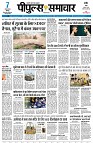 Page3