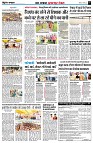 Page7