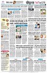 Page10