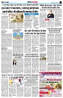 Page4