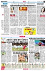 Page6