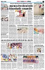 Page8