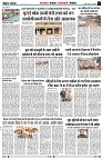 page2