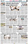 page5
